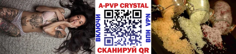 Alpha PVP мука  Белый 