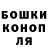 Canna-Cookies конопля Olga Kopysova