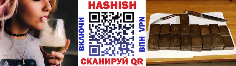 ссылка на мегу зеркало  Белый  ГАШИШ VHQ 