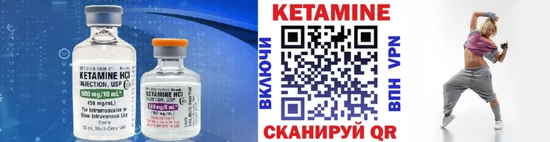 площадка как зайти  Белый  КЕТАМИН VHQ  закладки 