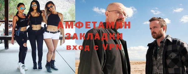 марихуана Балахна