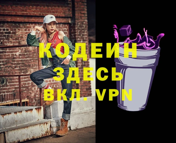 марихуана Балахна