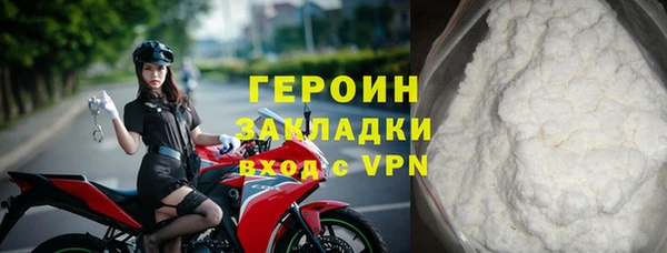 не бодяженный Балабаново