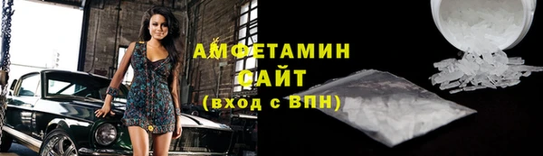 марихуана Балахна