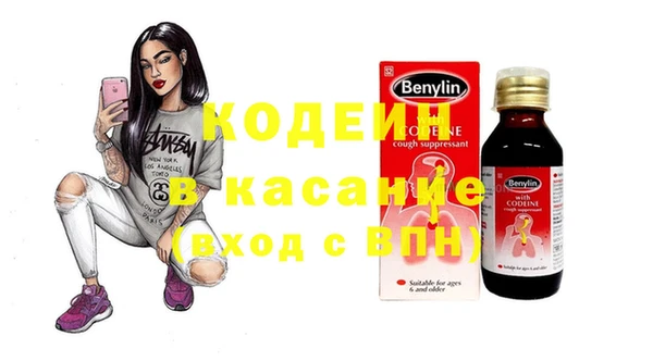 марихуана Балахна