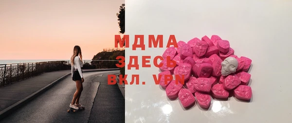 марихуана Балахна