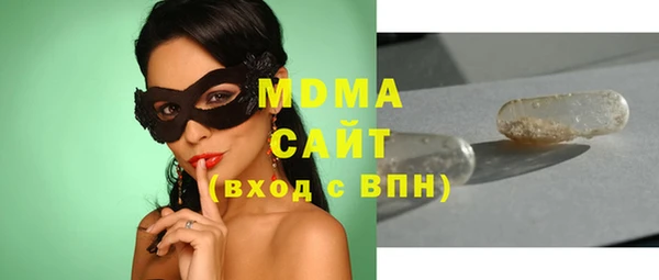 марихуана Балахна