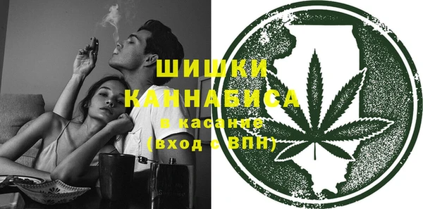 марихуана Балахна