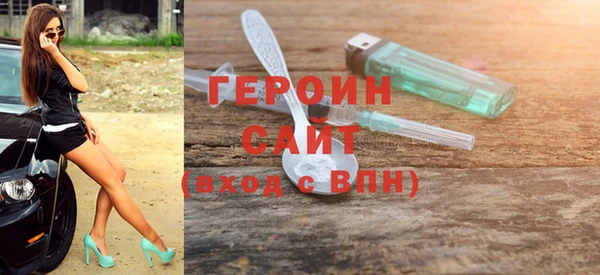 не бодяженный Балабаново