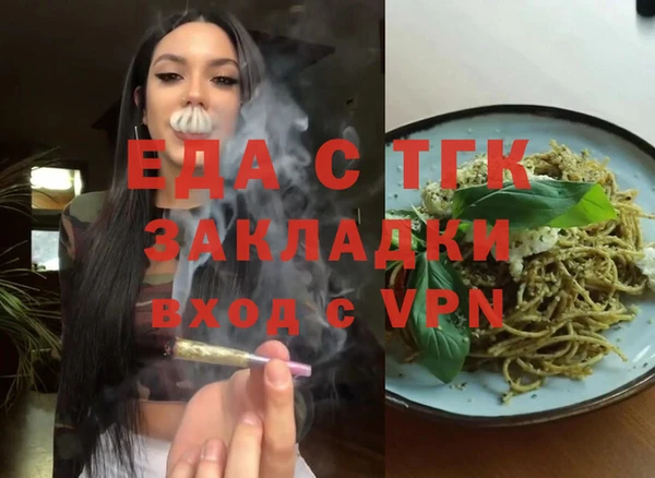 марихуана Балахна