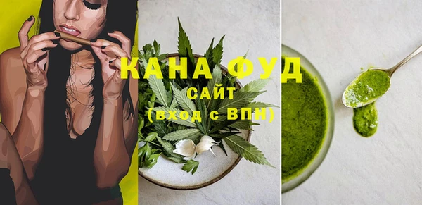 марихуана Балахна