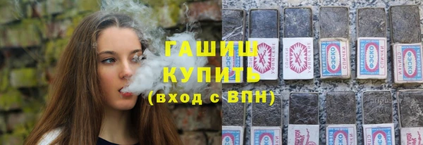 mdma Домодедово