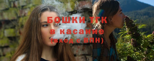 шишки Одинцово