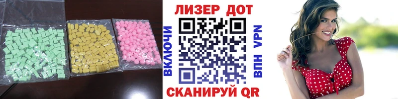 где купить наркотик  Белый  Лсд 25 экстази кислота 