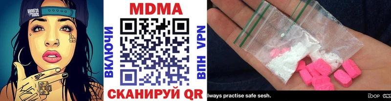МДМА кристаллы  Белый 