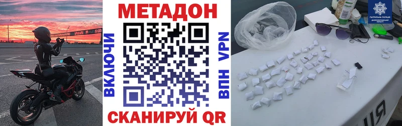 Метадон VHQ  Белый 