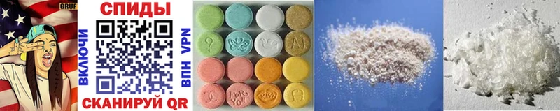 МЕТАМФЕТАМИН Methamphetamine  как найти   Белый 