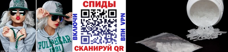Первитин витя Белый