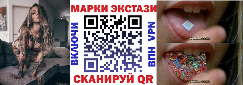 Наркотические марки 1,8мг blacksprut ONION Белый